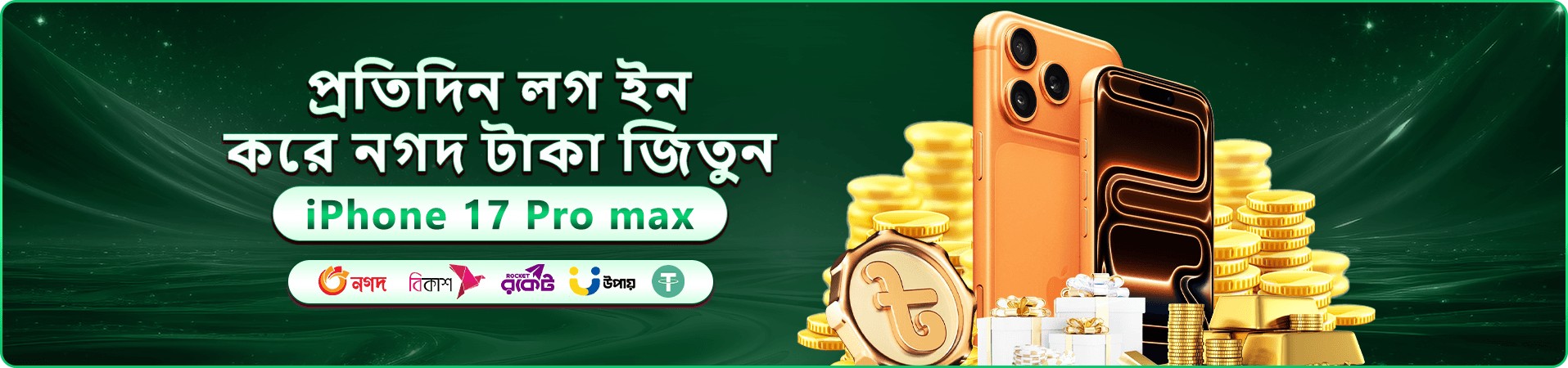 333ok bit বোনাস অফার