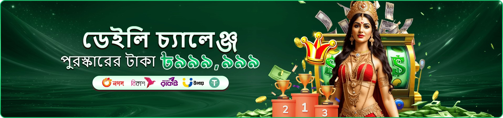 333ok bit স্লট গেমস