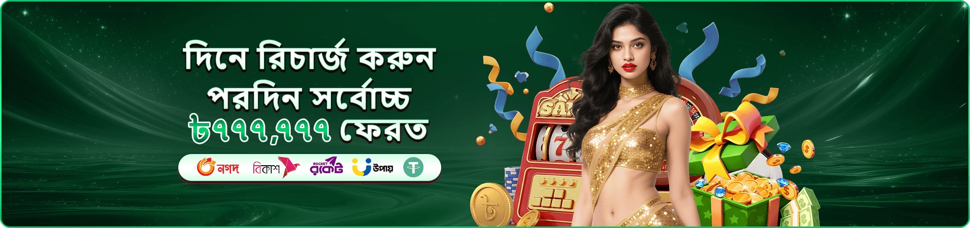 333ok bit লাইভ ক্যাসিনো