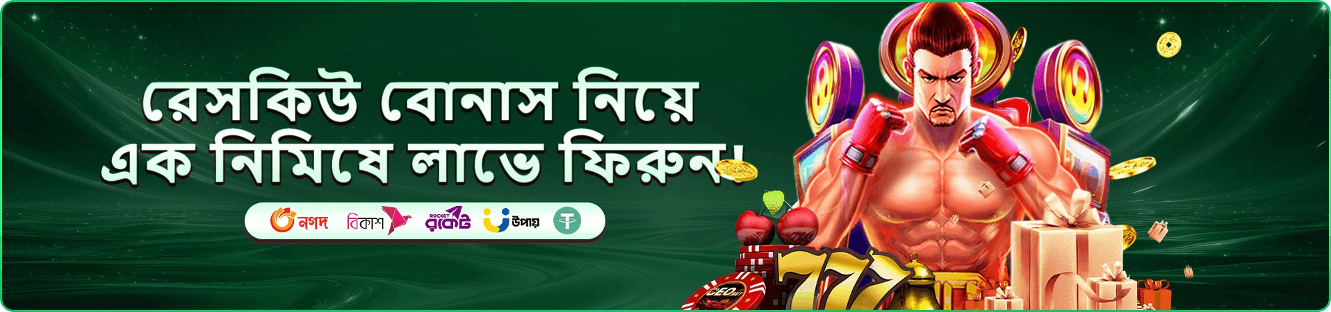 333ok bit app ডাউনলোড